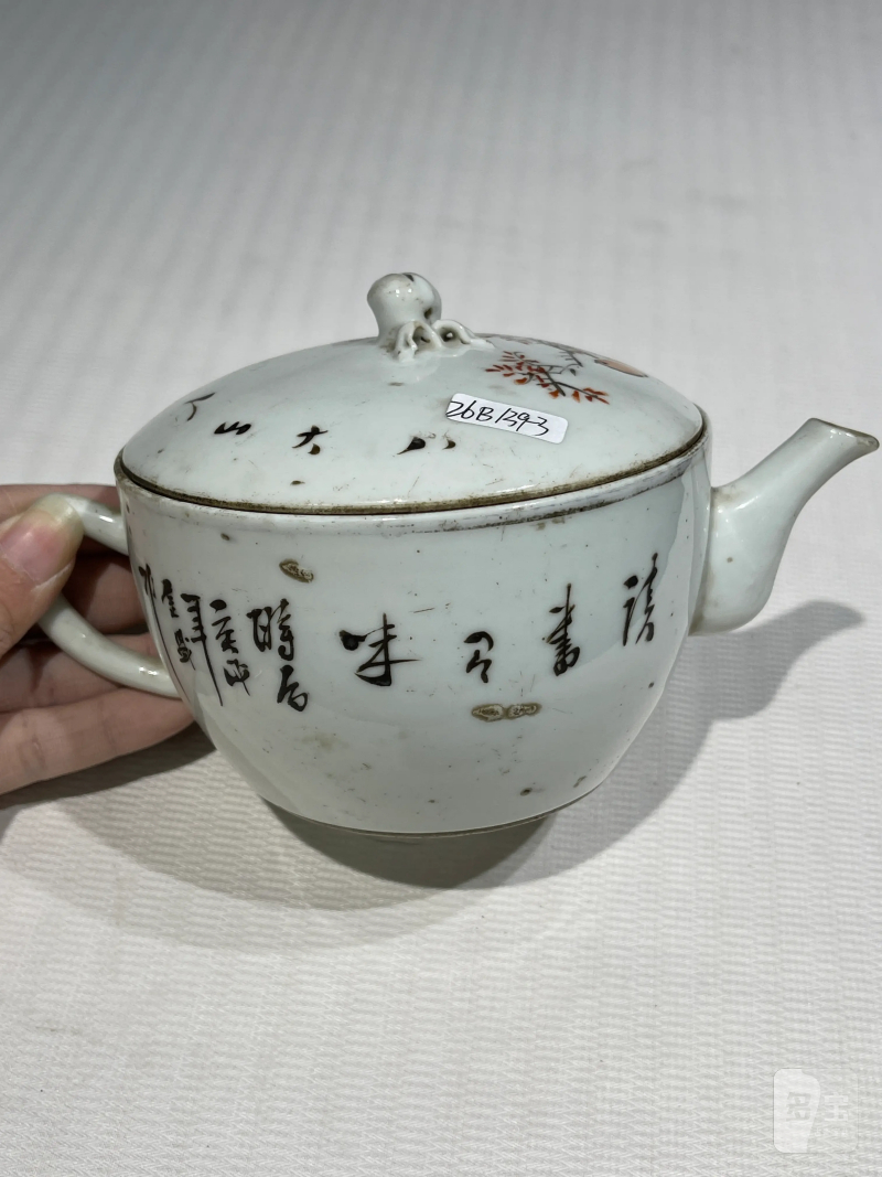 清代 粉彩茶壶一组十二件 - 图33